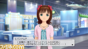 imas12
