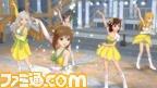 imas255