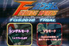 fight00