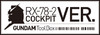 GTB_Logo_RX78_2_fin