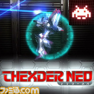 PS3_THEXDER NEO