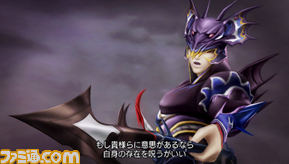敗北へと向かう12回目の戦い ディシディア デュオデシム ファイナルファンタジー ファミ通 Com