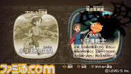 06_ninokuni_ps3
