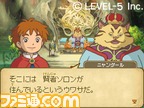 03_ninokuni_ds