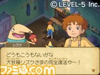 11_ninokuni_ds