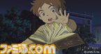 15_ninokuni_ds