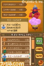 08_ninokuni_ds