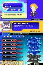 tag_mode_04_FIX