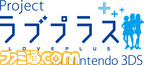 LP3DS_project_LOGO
