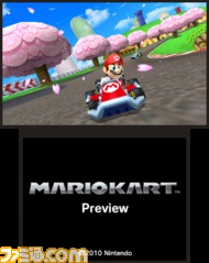 3DS_MarioKart_01ss01