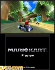 3DS_MarioKart_03ss03