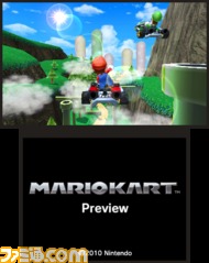 3DS_MarioKart_05ss05