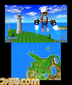 pilotwings碎