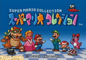 SuperMarioCollection1