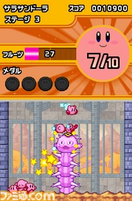 kirby_002