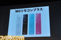nintendo09