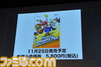 nintendo03