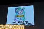 nintendo05
