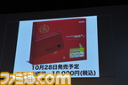 nintendo02