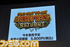 nintendo06