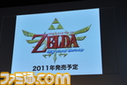 nintendo08