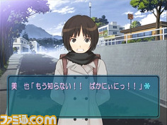 amagami03
