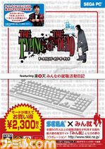 TOD2010_Package