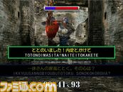 TOD_strength