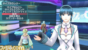 psp2in61