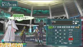 psp2in41