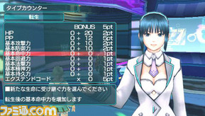 psp2in62