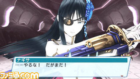 psp2in26