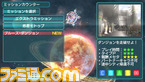 psp2in42