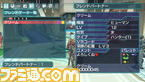 psp2in52