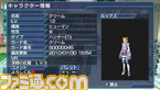 psp2in53