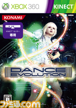 DanceEvolution