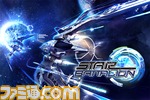star-battalion-iphone pack-4G