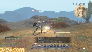 FFXIV-02-02