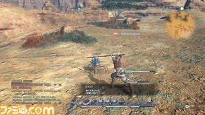 FFXIV-03-03