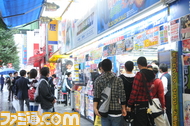 akiba00