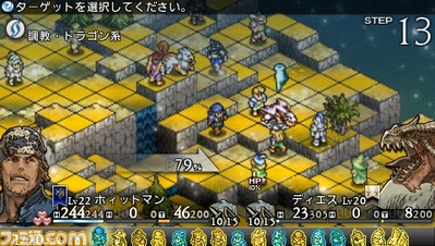 beasttamer01