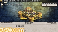 battleteam02_2