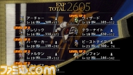 extrabattle02