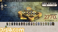 battleteam01_3