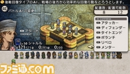 battleteam01_4
