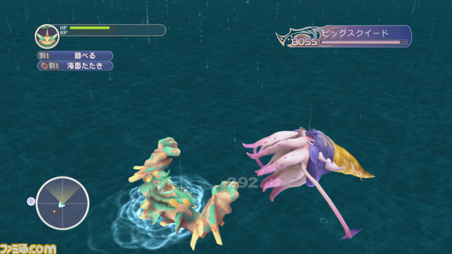 http://www.famitsu.com/news/201011/images/00035303/jStQ3Cbk1hv3rOh9dgJAq9Ntx1GfHKw3.jpg
