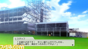 imas275