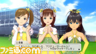 imas268