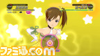 imas245