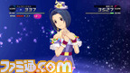 imas258